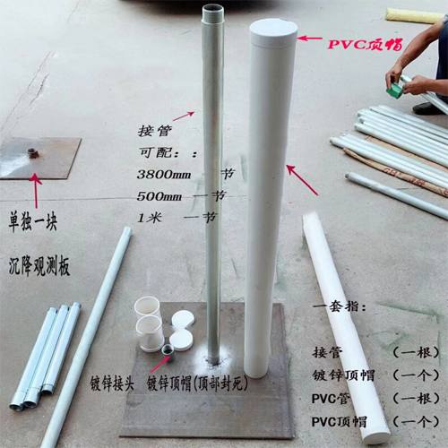 甘孜沉降板施工案例